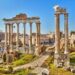 Il grande insegnamento culturale e civile dell’antica Roma a favore del bene comune
