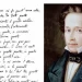 L’«Infinito» di Giacomo Leopardi